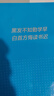2025版勤學(xué)早大培優(yōu)七八九年級數學(xué)物理化學(xué)上下冊 勤學(xué)早練名校壓軸題練習題初中789年級基礎知識天天背全一冊人教版武漢發(fā)貨正版 2025【大培優(yōu)】八上物理 送紙質(zhì)答案 曬單實(shí)拍圖