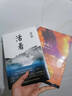 【新華書店旗艦店】活著+追風(fēng)箏的人全2冊套裝 余華胡塞尼著 現(xiàn)當(dāng)代文學(xué)小說歷史長篇小說散文隨筆名 曬單實拍圖