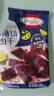荷美爾（Hormel）風(fēng)干牛肉干金沙蛋黃腸辦公室休閑零食禮盒肉干肉鋪節(jié)日送禮伴手禮 黑椒牛肉干+蛋黃豬肉腸【送禮袋】 曬單實(shí)拍圖