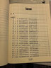 2025全新正版名著(zhù)精讀精練紅樓夢(mèng)閱讀精練寶典高中語(yǔ)文經(jīng)典名著(zhù)導讀一本通用版 模擬題全程測評閱讀鑒賞精選習題訓練誠康文化 紅樓夢(mèng)精煉寶典 曬單實(shí)拍圖