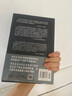 正版絕版 處在十字路口的選擇 1956-1957年的中國 沈志華 曬單實拍圖