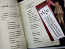 聞一多詩(shī)選 聞一多精選集中國(guó)現(xiàn)當(dāng)代詩(shī)歌經(jīng)典散文合集 紅燭死水聞一多詩(shī)選初中生高中生青少年課外閱讀書籍【酷威文化】 曬單實(shí)拍圖