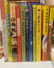 尼克代表我（“成長小說天王”常新港作品，入選“百班千人”第12期，8-14歲適讀，一部非常適合親子閱讀，能夠引發(fā)孩子、家長和老師強(qiáng)烈共鳴的優(yōu)秀作品） 曬單實(shí)拍圖