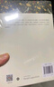 【全譯本無刪減】大衛(wèi)·科波菲爾 [英]查爾斯·狄更斯著正版高中生必讀課外書閱讀書籍 經(jīng)典原著世界文學(xué)名著小說中國文聯(lián)出版社wp 【完整版無刪減】大衛(wèi)科波菲爾 曬單實(shí)拍圖