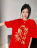 名創(chuàng  )優(yōu)品（MINISO）純棉短袖男女高考t恤中考加油好運紅色滿(mǎn)分半袖夏畢業(yè)班服文化衫  紅色(大錦鯉必勝) L 175(體重120-140斤左右) 曬單實(shí)拍圖