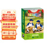 培生閱讀街英語(yǔ)分級閱讀（第3級）（含18讀物+1手冊） 曬單實(shí)拍圖