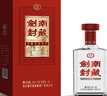 劍南春出品 濃香型 白酒 純糧酒 送禮酒 52度 500mL 2瓶 封藏 曬單實(shí)拍圖