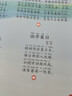 會(huì )說(shuō)話(huà)的識字有聲書(shū)300字帶圖版 幼兒會(huì )說(shuō)話(huà)的識字大王發(fā)聲書(shū) 兒童認字神器啟蒙早教有聲讀物 幼兒園小中大班學(xué)前班幼小銜接看圖識字繪本3-4-5-6-8歲兒童手指點(diǎn)讀發(fā)聲書(shū)掛圖本三四五二歲寶寶書(shū)籍點(diǎn)讀機 曬單實(shí)拍圖