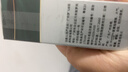 泊安絲娜植物萃取防脫育發(fā)精油頭皮控油去屑止癢營養(yǎng)頭發(fā)滋養(yǎng)修護(hù)固發(fā)育發(fā) 10ml 曬單實拍圖
