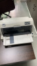 爱普生（EPSON）630/635/730/735针式打印机平推式发票打印机 商用办公设备 EPSON 635K 实拍图