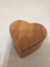 弘藝堂求婚戒指盒子婚禮創(chuàng  )意實(shí)木質(zhì)心形結婚單戒戒指收納盒鉆戒盒對戒盒 心形-櫸木 曬單實(shí)拍圖