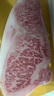 西帕克（WEST PARK）純血和牛 西冷牛排原切雪花和牛肉 澳洲進(jìn)口（M9+級(jí)以上） 和牛西冷【精修去油邊】 5000g 曬單實(shí)拍圖