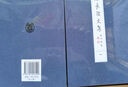 唐長(cháng)孺文集(全八冊)精 曬單實(shí)拍圖
