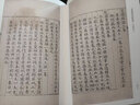 浙江文叢 直齋書(shū)錄解題（精裝繁體豎排全五冊(cè)） 曬單實(shí)拍圖
