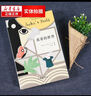 【包郵八年級閱讀】蘇菲的世界 喬斯坦賈德 八年級下冊語文課外閱讀 中小學(xué)生課外讀物 曬單實拍圖