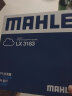 马勒（MAHLE）滤芯套装空调滤+空滤+机滤(英朗XT/英朗GT/科鲁兹1.6L/1.8L) 实拍图
