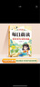 幼兒園晨讀閱讀繪本詩(shī)歌散文 幼小銜接學(xué)前大班兒童課外打卡書(shū)大字帶拼音注音版詩(shī)歌散文兒歌童謠對字歌朗誦讀有聲讀物一年級每日晨讀閱讀與識字 【全2冊】?jì)焊杵?童謠篇 曬單實(shí)拍圖