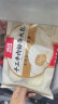 西贝莜面村 莜面蒸饺320g 6个装 手工包制 早餐面点 速食饺子 速食面点 实拍图