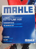 马勒（MAHLE）带炭PM2.5空调滤芯LAK1131(新桑塔纳/新捷达/新晶锐/POLO昕动昕锐 实拍图