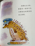 【點讀版】超級邏輯力圖畫書全13冊3-6歲兒童邏輯思維訓(xùn)練幾何構(gòu)造的蛋糕水下自行車奇妙牙科診所百變玩具店會跑床單神奇大披薩 日本獲獎繪本 兒童邏輯思維訓(xùn)練書幼兒專注力觀察力閱讀早教故事 曬單實拍圖