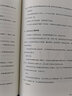 華為目標管理法 張繼辰王偉立 編著(zhù) 著(zhù) 海天出版社 書(shū)籍 曬單實(shí)拍圖