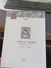 外國(guó)文學(xué)經(jīng)典：一個(gè)陌生女人的來信·茨威格中短篇小說集 曬單實(shí)拍圖