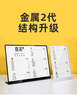 速銷(xiāo)寶  a4金屬臺卡展示牌桌牌點(diǎn)餐牌展示架A3咖啡吧臺臺牌奶茶店菜單價(jià)目表擺臺價(jià)格牌臺簽立牌水牌 2代款-A4白【8114白】 曬單實(shí)拍圖