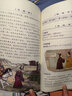 少年讀古文觀(guān)止（套裝4冊）青少年國學(xué)經(jīng)典啟蒙讀物 文言文小學(xué)初中語(yǔ)文歷史閱讀寫(xiě)作 曬單實(shí)拍圖