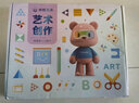 CUTEDUDU小熊美術(shù)繪畫(huà)幼兒童早教2-9歲美術(shù)ai大禮包創(chuàng  )意手工畫(huà)材料包 4-7歲推薦s2美術(shù)課+套盒 曬單實(shí)拍圖