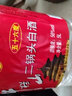 牛欄山二鍋頭 大桶裝 酒水5000ml（5L）五升桶泡藥酒 清香風(fēng)格高度酒 56%vol 5L 1桶 單桶 曬單實拍圖