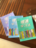 2021秋官方正版倍速學(xué)習法八年級科學(xué)浙教版上冊同步教材講解萬(wàn)向思維輔導書(shū) 曬單實(shí)拍圖