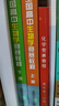 全國(guó)高中生物學(xué)競(jìng)賽教程（套裝上下冊(cè)） 曬單實(shí)拍圖