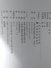 海派代表篆刻家系列作品集:鄧散木 曬單實(shí)拍圖
