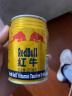 红牛（RedBull）维生素牛磺酸饮料 250ml*6罐/组 功能饮料 保健食品 实拍图