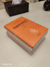 閱微草堂筆記（全三冊） 中華書局 三全本 中華經(jīng)典名著全本全注全譯叢書 曬單實拍圖