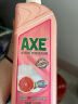 斧头牌（AXE）AXE洗洁精瓶柠檬花茶西柚1.01kg3瓶洗涤灵洗洁液果蔬餐具清洗剂 实拍图