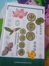 中草藥實(shí)用圖典正版書(shū)籍 曬單實(shí)拍圖