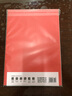 易利豐（elifo） 彩紙 彩色打印紙 復印紙彩色紙 兒童手工折紙剪紙100張裝 10色混裝 A3 80克(100張) 曬單實(shí)拍圖