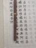 四友 鋼筆式毛筆禮盒送人套裝軟筆頭狼毫書(shū)法筆可加墨自來(lái)水筆小楷便攜毛筆中楷大楷筆頭練字 麻竹桿 曬單實(shí)拍圖