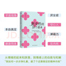 新女性的50個(gè)基本 如何擁有穩(wěn)定的內(nèi)核，做一個(gè)舒展自在的人（百萬粉絲公眾號(hào) 桃花潭李白 首部作品） 曬單實(shí)拍圖