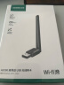 绿联WiFi6免驱动USB无线网卡 外置高增益天线 台式电脑笔记本无线随身WiFi接收器主机外置网络发射器 实拍图