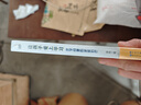 讓孩子愛上學(xué)習(xí)：厭學(xué)問題的家庭治療 曬單實拍圖