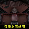 車(chē)麗友（CHELIYOU）【大眾汽車(chē)腳墊上層絲圈】單片副主駕駛邁騰帕薩特c途觀(guān)l探岳凌渡 五座絲圈咖+12按壓卡扣+開(kāi)孔器2 曬單實(shí)拍圖
