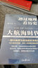 包郵 6冊 言不必稱(chēng)希臘+光從中華來(lái)  以圖證史 上下2冊+透過(guò)地理看歷史+歷史的棋局 歷史愛(ài)好者 西方偽史西方歷史古希臘J 書(shū)籍 曬單實(shí)拍圖