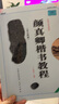 顏真卿多寶塔碑 中國書(shū)法培訓教程 顏真卿楷書(shū)教程 顏體楷書(shū)書(shū)法毛筆教材初學(xué)臨摹入門(mén)練字帖 筆畫(huà)部首結構解析 崇文書(shū)局 多寶塔碑教程 曬單實(shí)拍圖