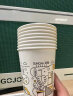 Sodolike尚岛宜家 一次性纸杯 200只装 8盎司 环保加厚型纸杯 商务办公 实拍图