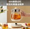 九阳（Joyoung）养生壶玻璃花茶壶 12大功能 1.5L专注炖煮 防糊底 电热水壶 K15F-WY175（茶） 实拍图