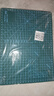 學得樂 a3大號切割墊板手帳diy黏土模型美術繪畫墊學生用寫字墊鼠標墊A4裁紙雕刻板a5美工刀防割墊 【加厚3mm】A4-綠色/雙面印刷 曬單實拍圖