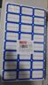 信發(fā) TRNFA  TN-328 1440枚 38mm*25mm 不干膠口取紙價(jià)格圖書(shū)分類(lèi)紙 姓名貼自粘性標簽貼紙 曬單實(shí)拍圖