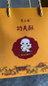 嵩山韻河南特產(chǎn)功夫酥花生酥核桃酥源自傳統(tǒng)中式糕點(diǎn)酥餅少林寺素餅零食 核桃2花生1芝麻1 864g +手提袋 曬單實(shí)拍圖